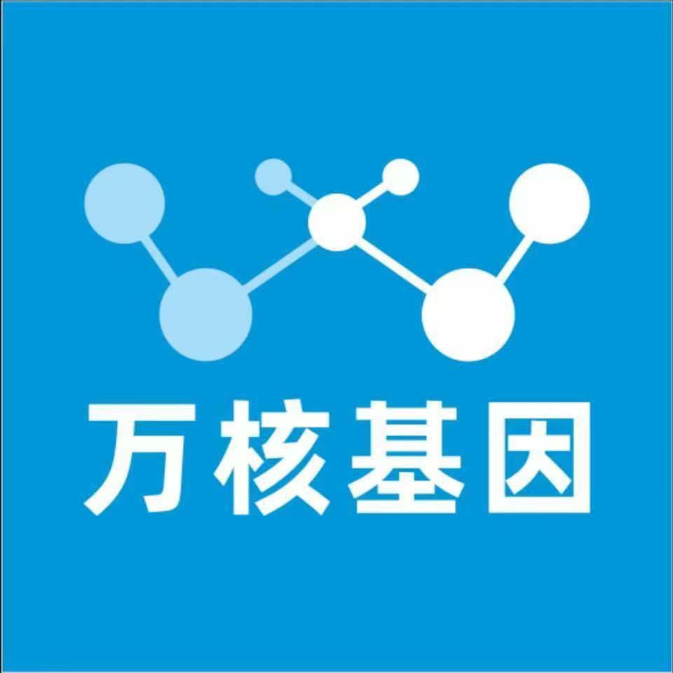 晋城阳城万核基因亲子鉴定